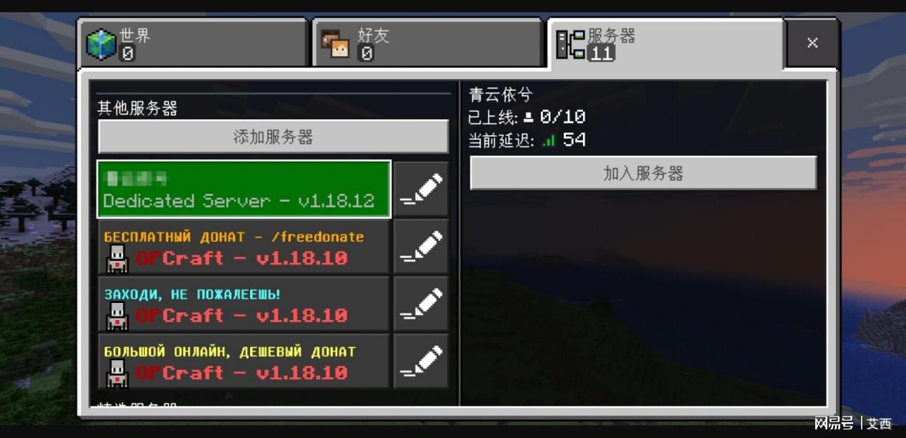 mc架设服务器怎么操作?新手小白也能轻松上手吗? 第2张 mc架设服务器怎么操作?新手小白也能轻松上手吗? 第2张