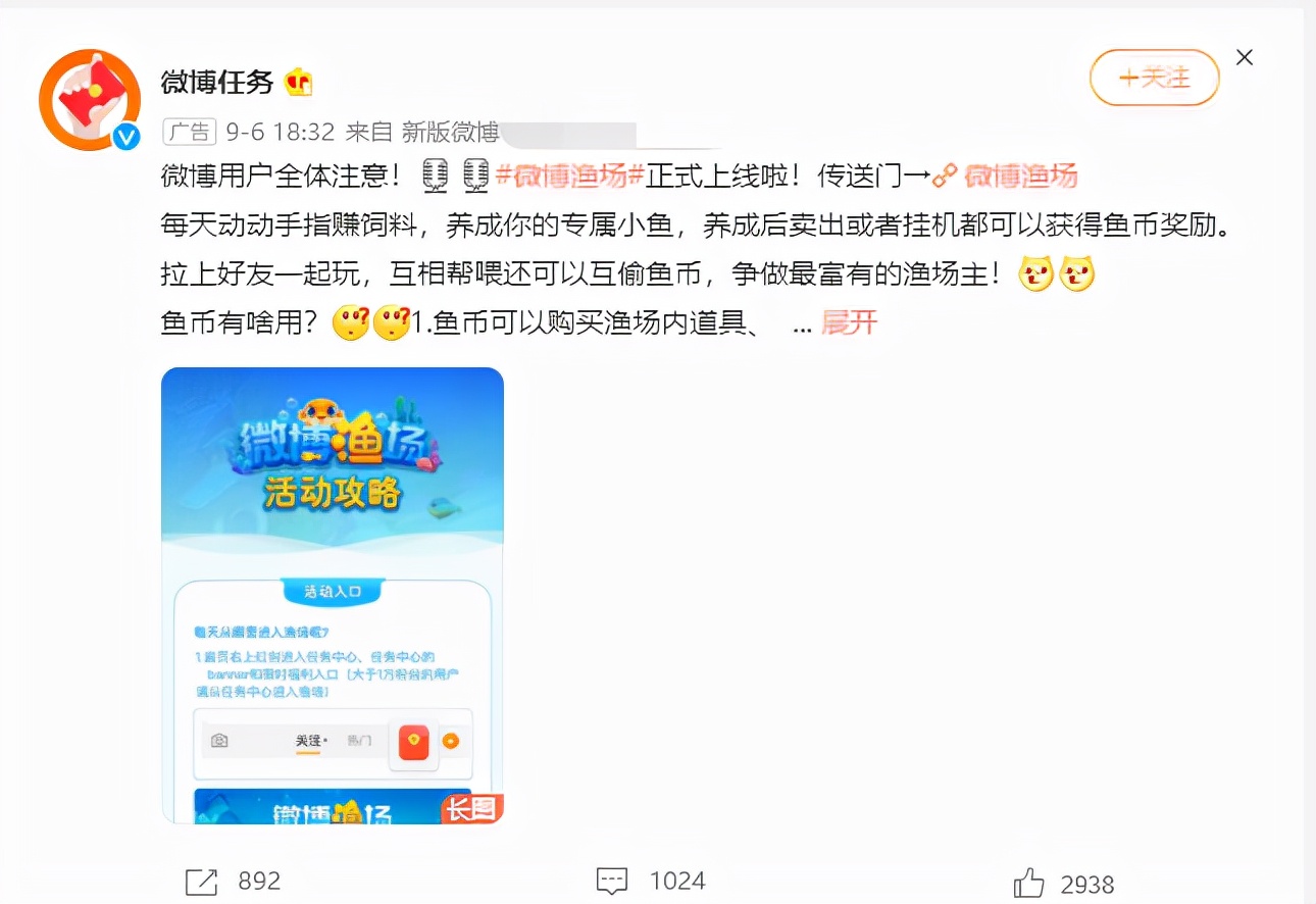 微博为何频繁显示包月会员选项?是营销策略还是其他原因? 第3张 微博为何频繁显示包月会员选项?是营销策略还是其他原因? 第3张