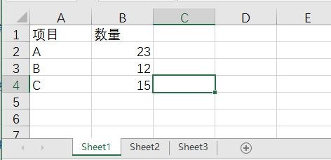 Excel中如何实现一个工作簿内添加多个表格以构建复合数据库? 第3张 Excel中如何实现一个工作簿内添加多个表格以构建复合数据库? 第3张