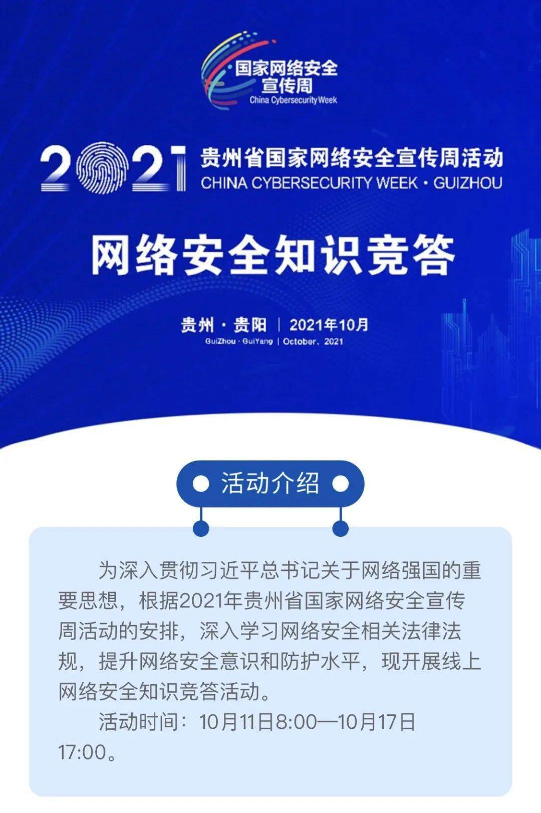 饭客网络安全学习论坛值得加入吗,网络安全学习如何入门 第3张 饭客网络安全学习论坛值得加入吗,网络安全学习如何入门 第3张