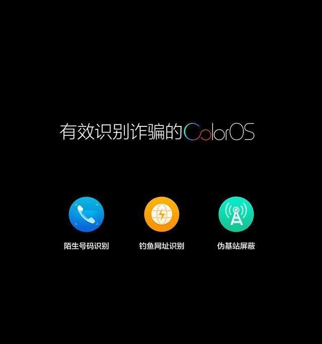 oppo手机为何无法顺畅运行QQ?是系统兼容性问题还是其他原因? 第1张 oppo手机为何无法顺畅运行QQ?是系统兼容性问题还是其他原因? 第1张