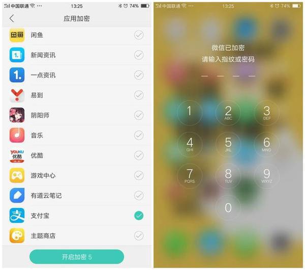 oppo手机为何无法顺畅运行QQ?是系统兼容性问题还是其他原因? 第3张 oppo手机为何无法顺畅运行QQ?是系统兼容性问题还是其他原因? 第3张