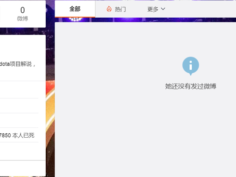 微博如何彻底清空个人数据库?操作步骤揭秘! 第3张 微博如何彻底清空个人数据库?操作步骤揭秘! 第3张