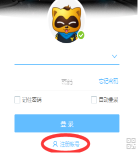 为何我的歪歪平台账号缺失频道功能? 第1张 为何我的歪歪平台账号缺失频道功能? 第1张