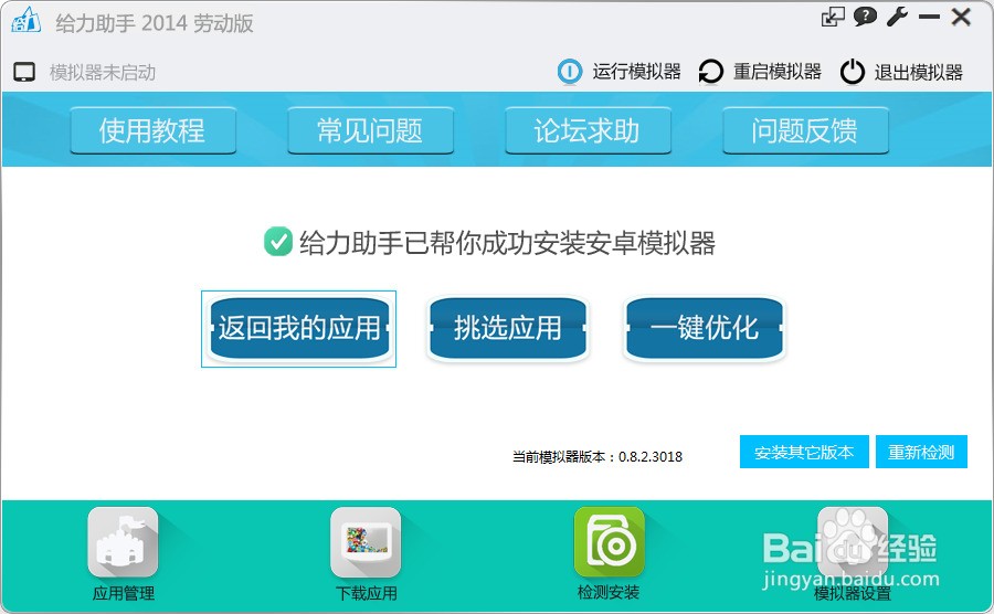 如何实现服务器调用客户端安装APK,安装失败怎么办 第1张 如何实现服务器调用客户端安装APK,安装失败怎么办 第1张