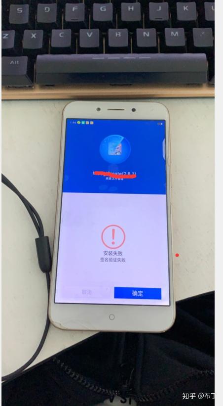 如何实现服务器调用客户端安装APK,安装失败怎么办 第3张 如何实现服务器调用客户端安装APK,安装失败怎么办 第3张