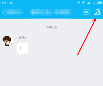 QQ群名为何在聊天界面不显示?背后原因揭秘! 第2张 QQ群名为何在聊天界面不显示?背后原因揭秘! 第2张