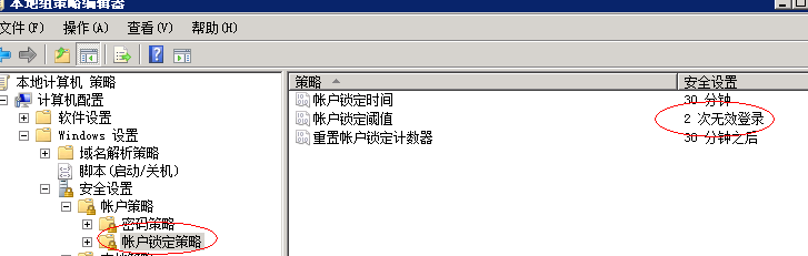 2008服务器网站搭建需要哪些配置?安全防护怎么做? 第2张 2008服务器网站搭建需要哪些配置?安全防护怎么做? 第2张