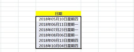 为何Excel日期显示为20?日期格式设置与数据输入揭秘! 第3张 为何Excel日期显示为20?日期格式设置与数据输入揭秘! 第3张