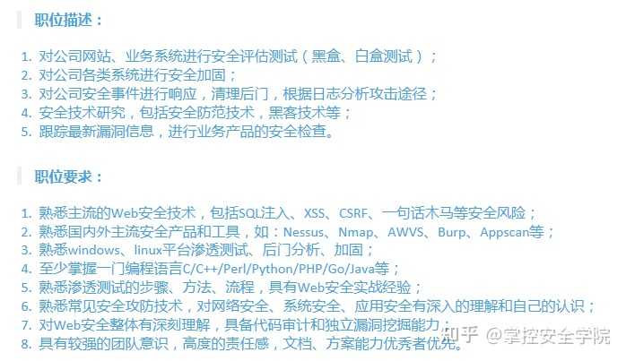 饭客网络安全基地适合新手入门吗?, 有哪些课程? 第3张 饭客网络安全基地适合新手入门吗?, 有哪些课程? 第3张