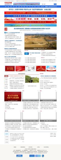嘉鱼网站建设哪家专业公司更靠谱?企业门户网站怎么做? 第2张 嘉鱼网站建设哪家专业公司更靠谱?企业门户网站怎么做? 第2张