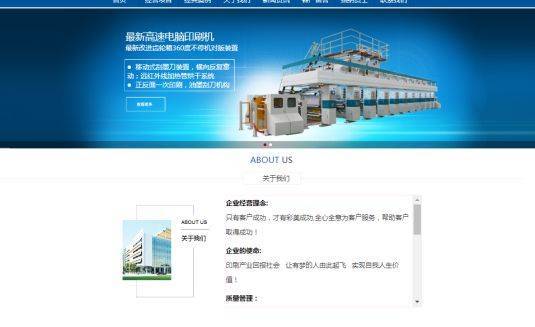 嘉鱼网站建设哪家专业公司更靠谱?企业门户网站怎么做? 第3张 嘉鱼网站建设哪家专业公司更靠谱?企业门户网站怎么做? 第3张