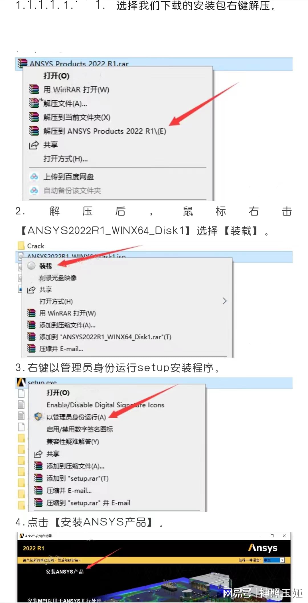 ansys服务器选型配置,怎么选才适合仿真需求? 第1张 ansys服务器选型配置,怎么选才适合仿真需求? 第1张