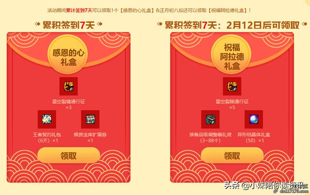 服务器新年活动哪些惊喜福利?玩家期待值飙升,你准备好了吗? 第1张 服务器新年活动哪些惊喜福利?玩家期待值飙升,你准备好了吗? 第1张