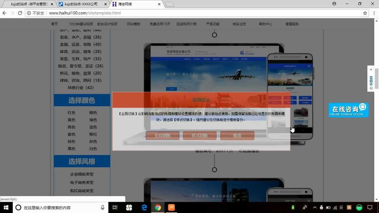 非虚拟主机建站怎么做,新手入门教程有哪些? 第2张 非虚拟主机建站怎么做,新手入门教程有哪些? 第2张