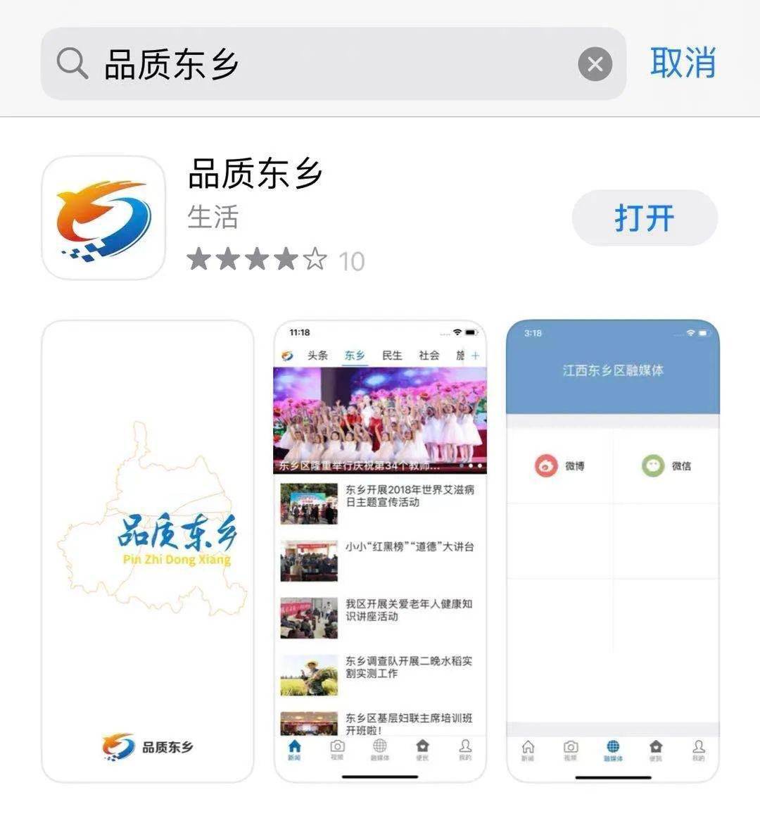 江西东乡网站建设需要满足哪些要求,怎么办理? 第3张 江西东乡网站建设需要满足哪些要求,怎么办理? 第3张