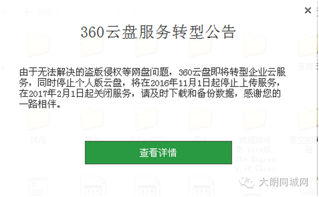 360服务器异常持续多久了?现在能正常访问了吗? 第3张 360服务器异常持续多久了?现在能正常访问了吗? 第3张
