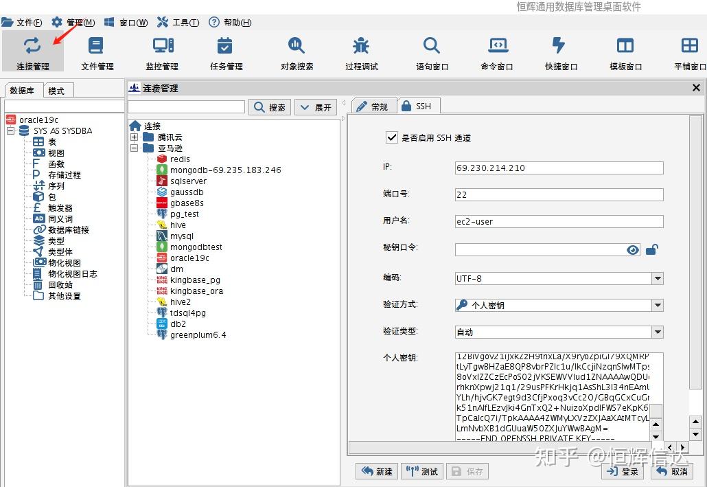 如何在操作系统和各类软件中快速定位数据库文件的实际存储位置? 第3张 如何在操作系统和各类软件中快速定位数据库文件的实际存储位置? 第3张