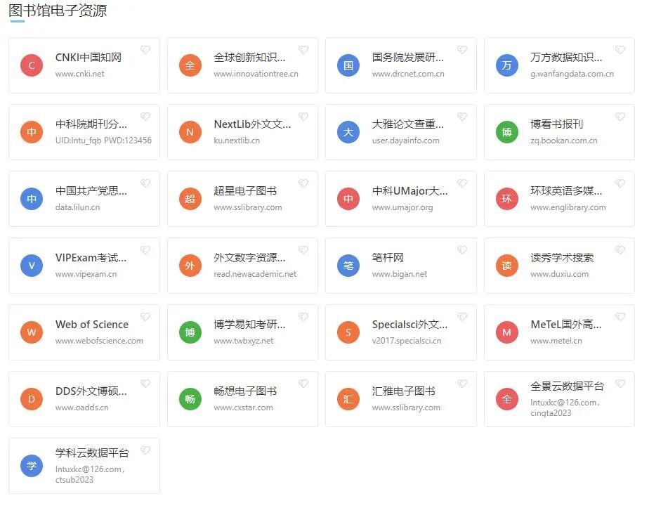 如何高效引用和查找专业数据库资源?实用技巧解析! 第2张 如何高效引用和查找专业数据库资源?实用技巧解析! 第2张