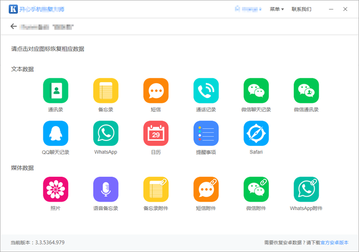 微信数据无法导入数据库的原因是什么?详细分析及解决方法揭秘! 第2张 微信数据无法导入数据库的原因是什么?详细分析及解决方法揭秘! 第2张