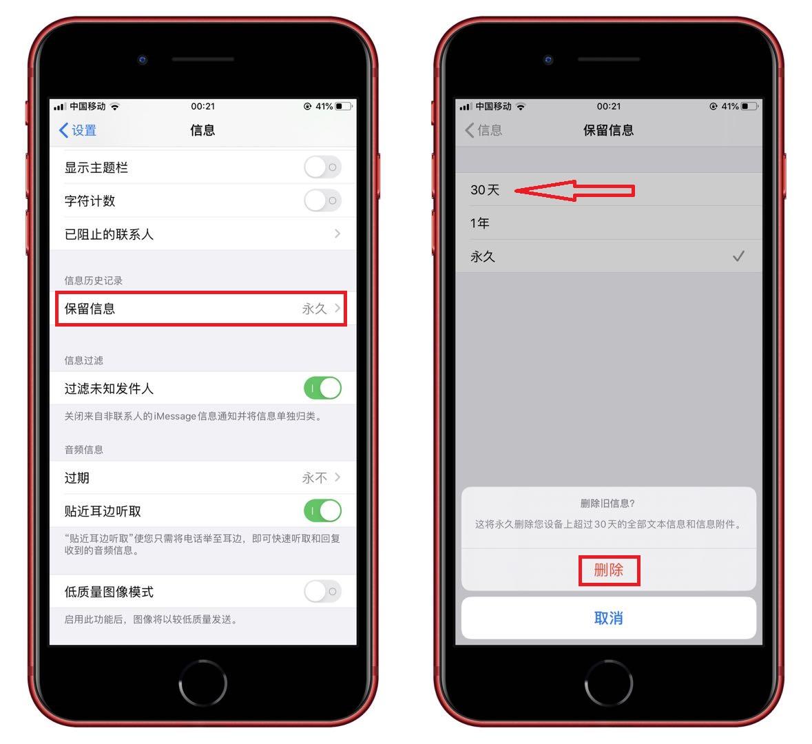 iPhone数据库彻底清空方法揭秘,确保隐私安全,操作步骤详解? 第1张 iPhone数据库彻底清空方法揭秘,确保隐私安全,操作步骤详解? 第1张