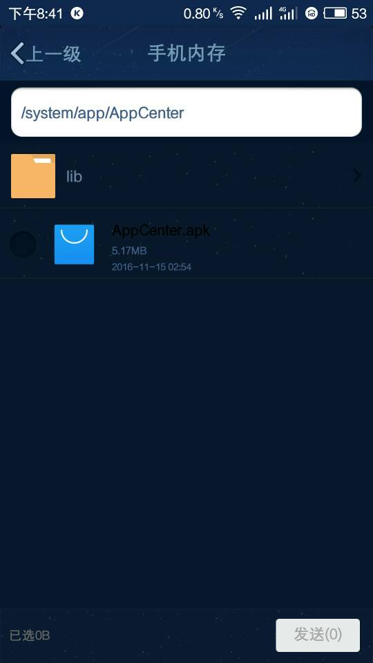 为什么OPPO手机会自动下载图片而不是让我手动选择? 第3张 为什么OPPO手机会自动下载图片而不是让我手动选择? 第3张