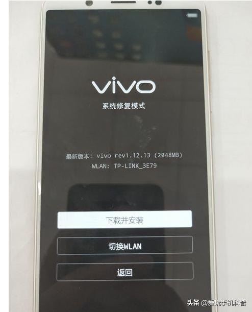 vivo手机视频播放故障?探究无法观看视频的深层原因! 第1张 vivo手机视频播放故障?探究无法观看视频的深层原因! 第1张