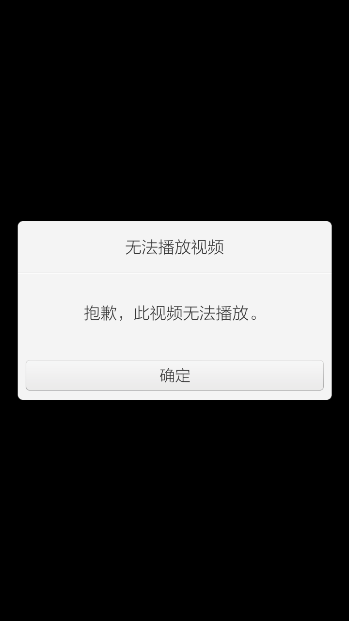 vivo手机视频播放故障?探究无法观看视频的深层原因! 第3张 vivo手机视频播放故障?探究无法观看视频的深层原因! 第3张
