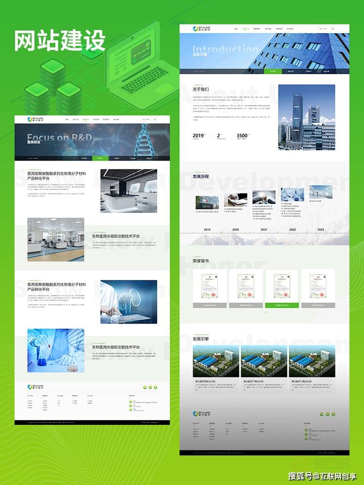 集团网站建设到底要多少钱,创建设备怎么选? 第3张 集团网站建设到底要多少钱,创建设备怎么选? 第3张