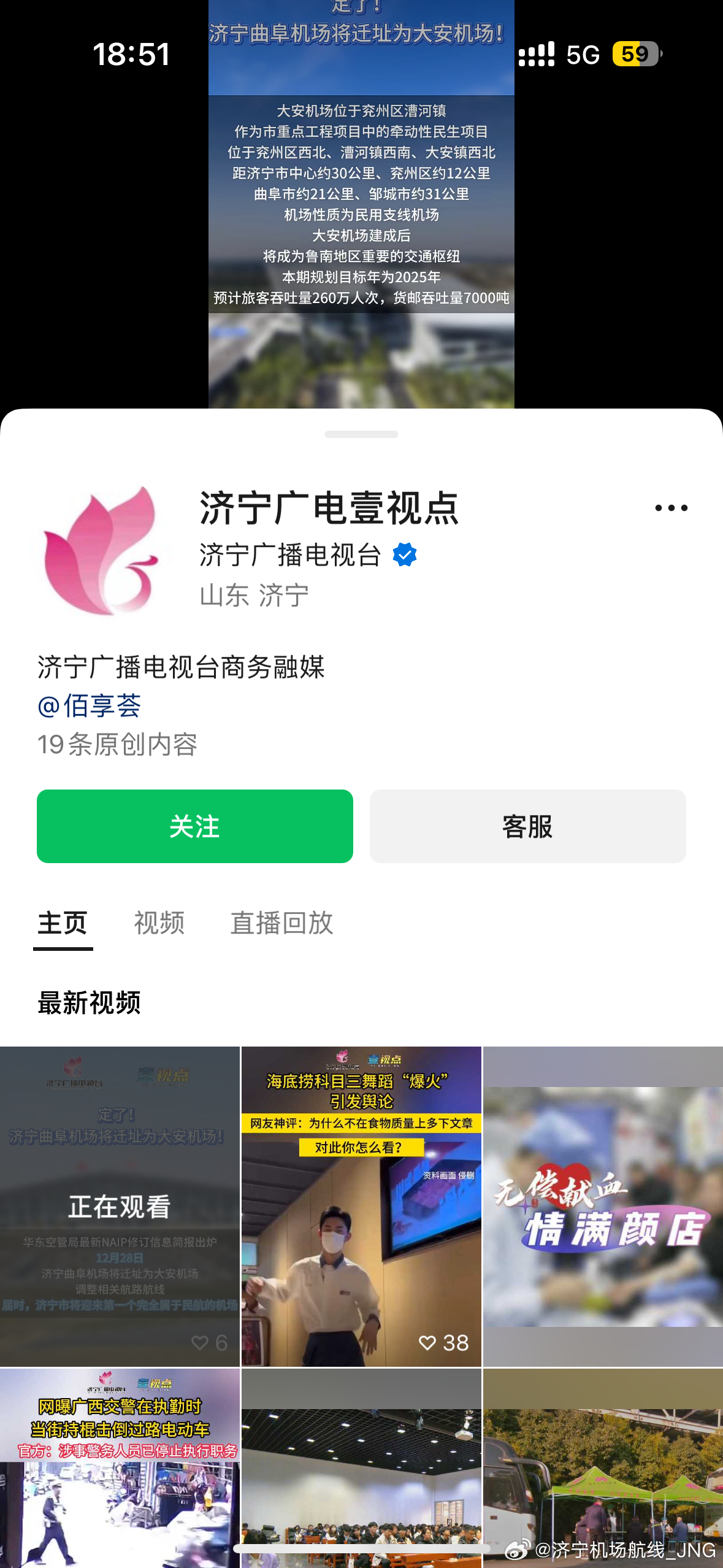 济宁做网站网站接入怎么选才能不花冤枉钱,多少钱 第2张 济宁做网站网站接入怎么选才能不花冤枉钱,多少钱 第2张