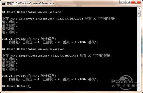 verycd服务器关闭后,资源下载地址还能用吗? 第3张 verycd服务器关闭后,资源下载地址还能用吗? 第3张