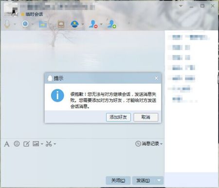 为何部分验证方式允许发消息,而其他不行? 第2张 为何部分验证方式允许发消息,而其他不行? 第2张