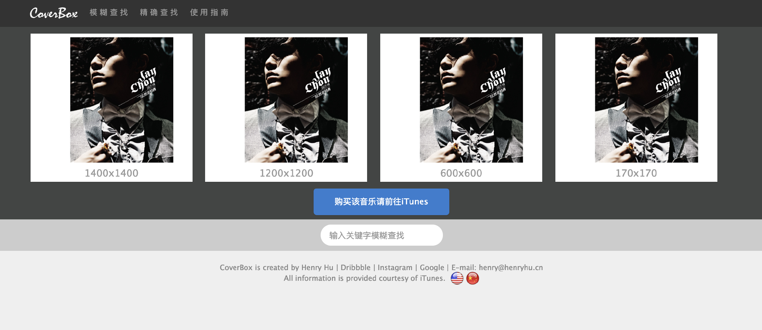 JS怎么做灯箱效果图,音频受限怎么处理? 第2张 JS怎么做灯箱效果图,音频受限怎么处理? 第2张