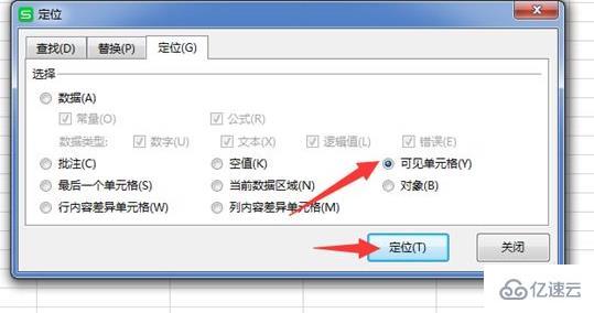 数据库筛选后如何高效粘贴?有哪些实用技巧? 第2张 数据库筛选后如何高效粘贴?有哪些实用技巧? 第2张
