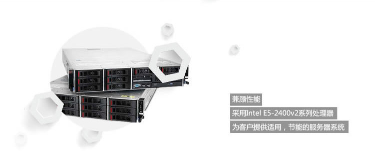 IBM x3650m5服务器,这款服务器有何独特之处,性能如何? 第3张 IBM x3650m5服务器,这款服务器有何独特之处,性能如何? 第3张