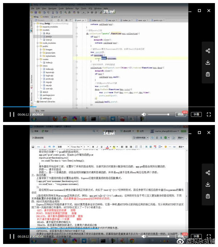 JS调视频教程有哪些?,Node.js怎么学 第1张 JS调视频教程有哪些?,Node.js怎么学 第1张