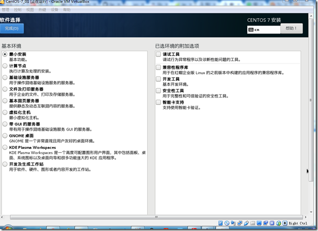 VirtualBox服务器如何配置才能稳定高效运行? 第3张 VirtualBox服务器如何配置才能稳定高效运行? 第3张