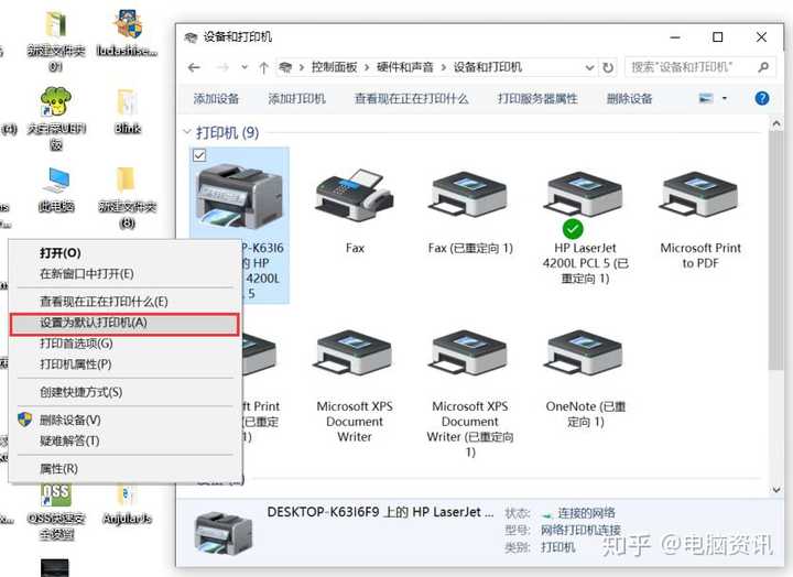 打印服务器如何设置才能让多台电脑共享打印? 第2张 打印服务器如何设置才能让多台电脑共享打印? 第2张