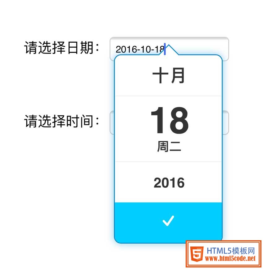html如何选日期 第2张 html如何选日期 第2张