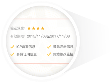 域名信誉查询结果可靠吗,域名信誉查询怎么查才准确 第3张 域名信誉查询结果可靠吗,域名信誉查询怎么查才准确 第3张