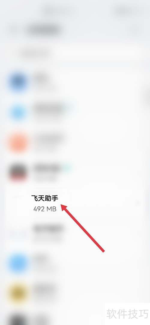 上天短信控件到底是不是正规软件,怎么下载安装? 第3张 上天短信控件到底是不是正规软件,怎么下载安装? 第3张