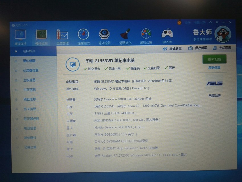 特效电脑配置怎么选,特效电脑配置推荐 第2张 特效电脑配置怎么选,特效电脑配置推荐 第2张