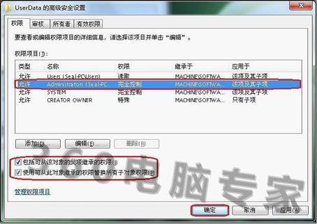 我不会配置该怎么解决?,不会配置如何操作 第3张 我不会配置该怎么解决?,不会配置如何操作 第3张