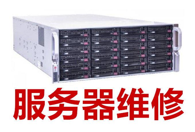 服务器修复工具有哪些?哪个适合新手操作? 第2张 服务器修复工具有哪些?哪个适合新手操作? 第2张