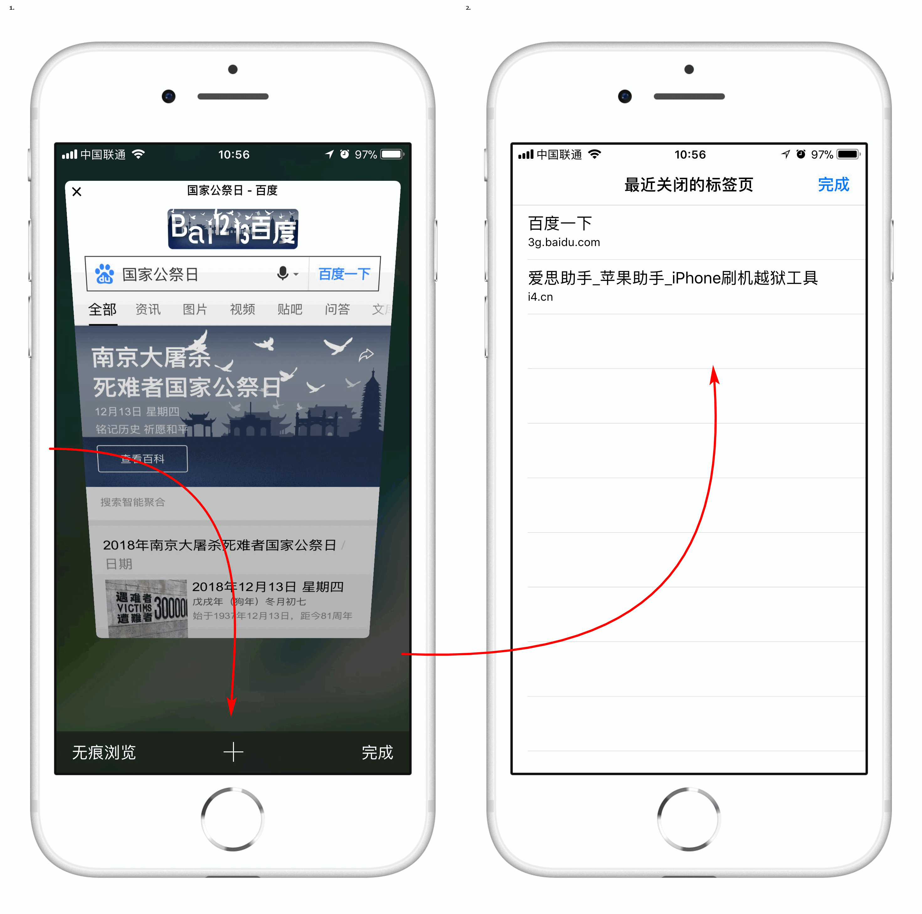 Safari代理服务器怎么设置?手机端配置教程和常见问题解答 第1张 Safari代理服务器怎么设置?手机端配置教程和常见问题解答 第1张