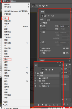 PS配置16怎么设置?,PS配置16在哪里设置 第1张 PS配置16怎么设置?,PS配置16在哪里设置 第1张