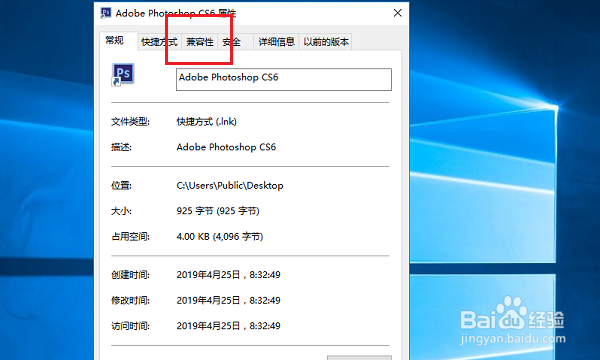 PS配置16怎么设置?,PS配置16在哪里设置 第2张 PS配置16怎么设置?,PS配置16在哪里设置 第2张
