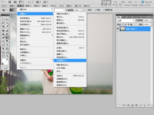 PS配置16怎么设置?,PS配置16在哪里设置 第3张 PS配置16怎么设置?,PS配置16在哪里设置 第3张