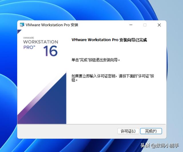 VM配置更新怎么做?,VM配置更新方法有哪些 第3张 VM配置更新怎么做?,VM配置更新方法有哪些 第3张