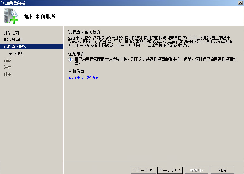 应用服务器安装步骤有哪些？新手如何快速上手？